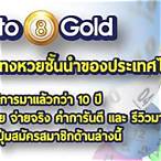 lotto88gold